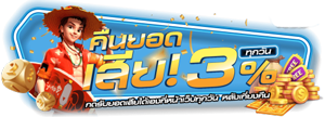 rich99my เปิดประสบการณ์เดิมพันเหนือระดับ ลุ้นโชคใหญ่ทุกวัน